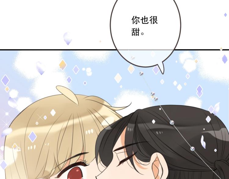 《我男票是锦衣卫》漫画最新章节第90话 最后一次免费下拉式在线观看章节第【170】张图片