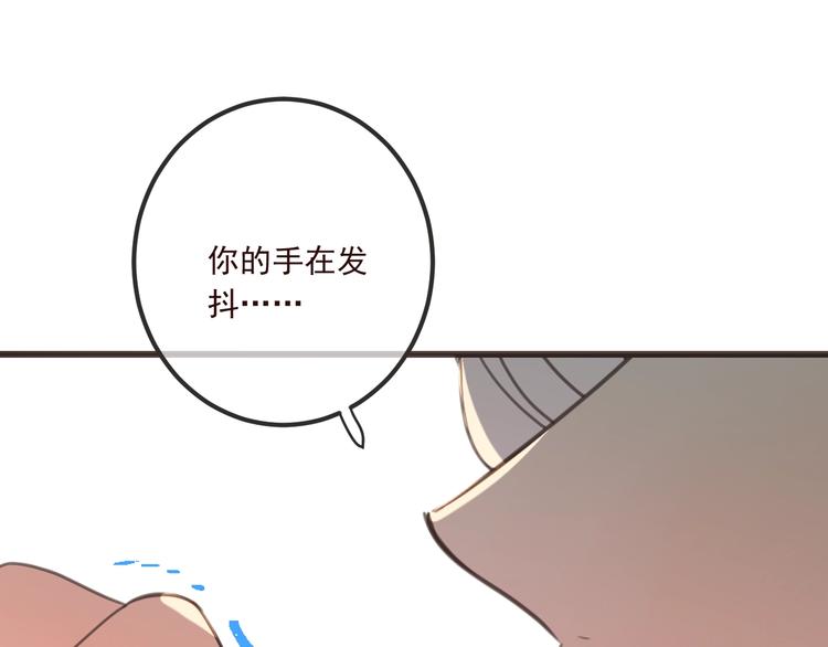 《我男票是锦衣卫》漫画最新章节第90话 最后一次免费下拉式在线观看章节第【18】张图片