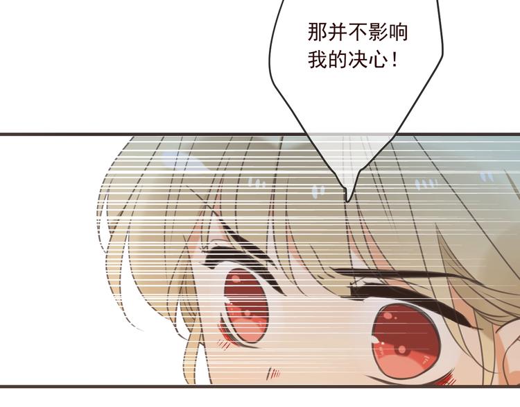 《我男票是锦衣卫》漫画最新章节第90话 最后一次免费下拉式在线观看章节第【21】张图片