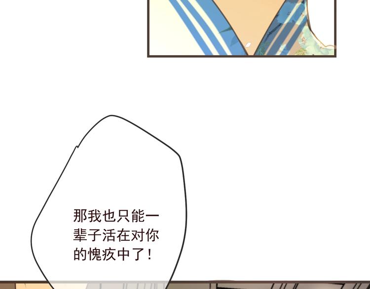 《我男票是锦衣卫》漫画最新章节第90话 最后一次免费下拉式在线观看章节第【25】张图片