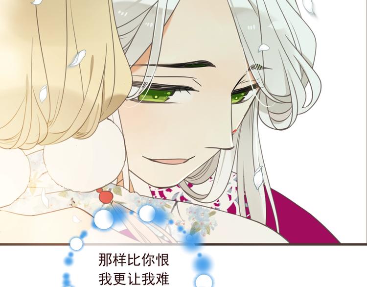 《我男票是锦衣卫》漫画最新章节第90话 最后一次免费下拉式在线观看章节第【42】张图片