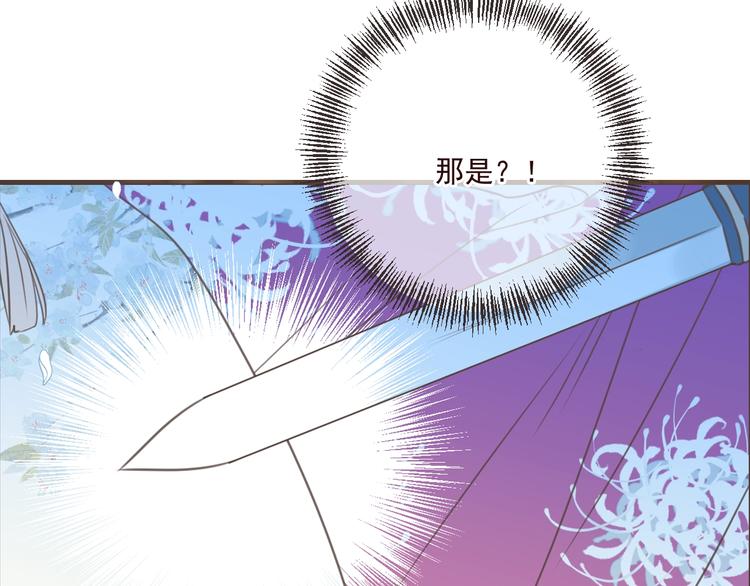 《我男票是锦衣卫》漫画最新章节第90话 最后一次免费下拉式在线观看章节第【58】张图片