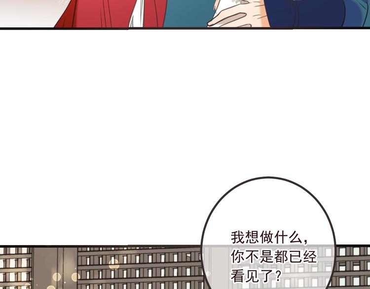 《我男票是锦衣卫》漫画最新章节第90话 最后一次免费下拉式在线观看章节第【62】张图片