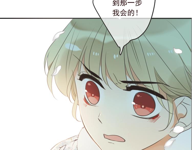 《我男票是锦衣卫》漫画最新章节第90话 最后一次免费下拉式在线观看章节第【7】张图片