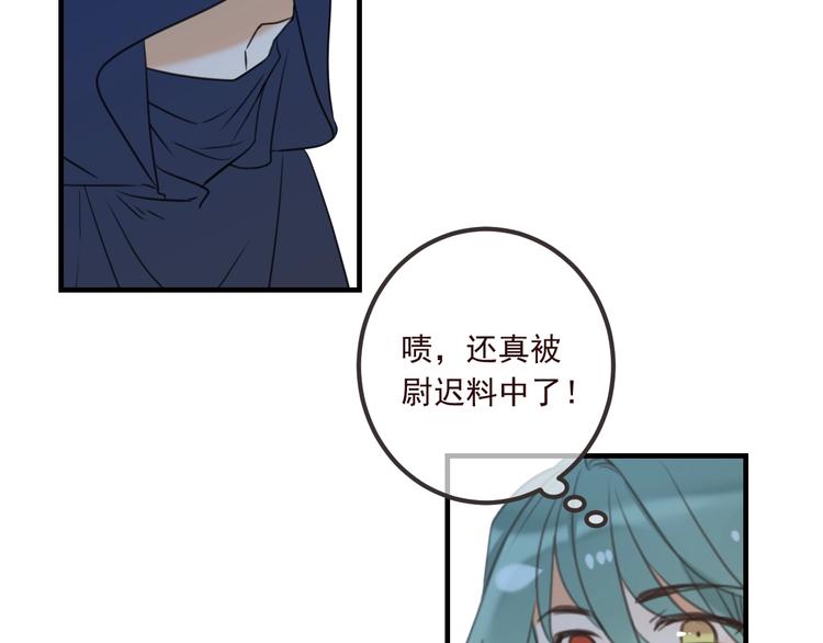 《我男票是锦衣卫》漫画最新章节第90话 最后一次免费下拉式在线观看章节第【86】张图片