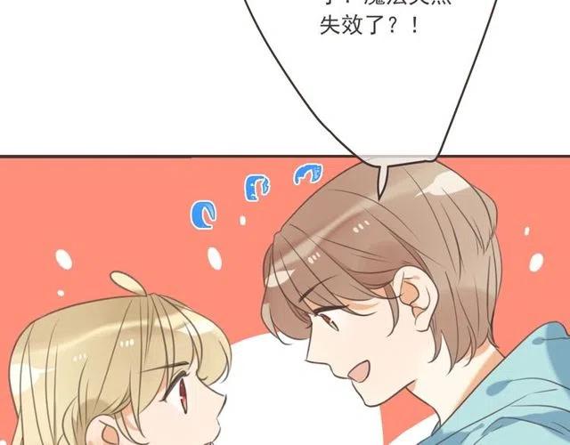 《我男票是锦衣卫》漫画最新章节第91话 莲莲回家免费下拉式在线观看章节第【100】张图片