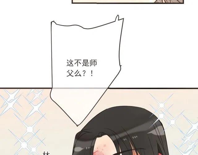 《我男票是锦衣卫》漫画最新章节第91话 莲莲回家免费下拉式在线观看章节第【104】张图片