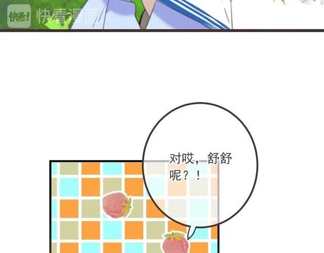 《我男票是锦衣卫》漫画最新章节第91话 莲莲回家免费下拉式在线观看章节第【117】张图片