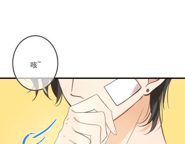 《我男票是锦衣卫》漫画最新章节第91话 莲莲回家免费下拉式在线观看章节第【130】张图片