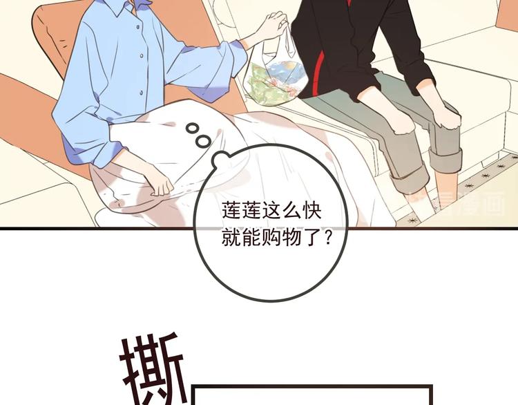 《我男票是锦衣卫》漫画最新章节第92话 最好的结局免费下拉式在线观看章节第【10】张图片