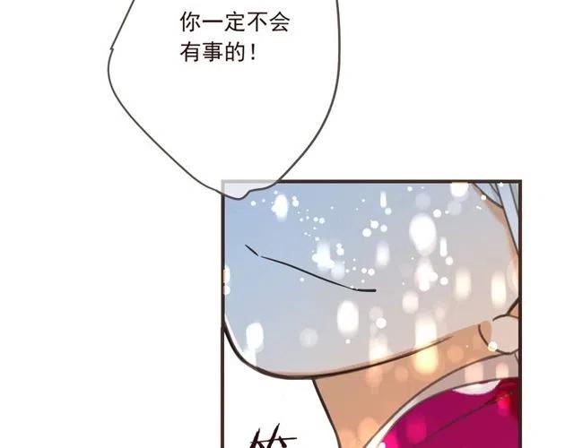 《我男票是锦衣卫》漫画最新章节第92话 最好的结局免费下拉式在线观看章节第【105】张图片