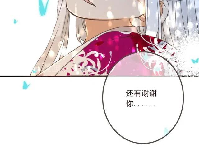 《我男票是锦衣卫》漫画最新章节第92话 最好的结局免费下拉式在线观看章节第【108】张图片