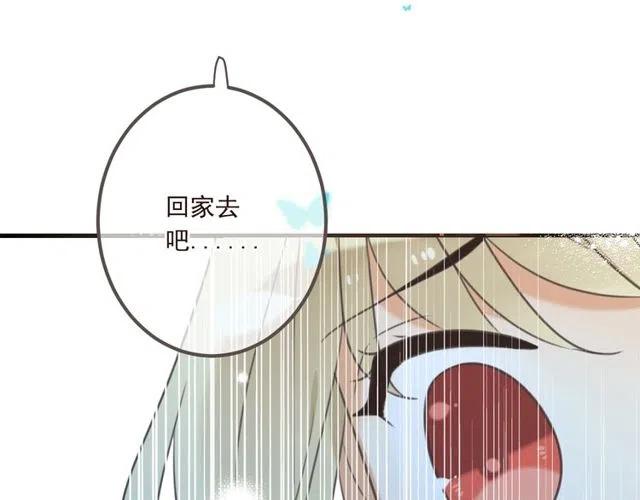 《我男票是锦衣卫》漫画最新章节第92话 最好的结局免费下拉式在线观看章节第【109】张图片