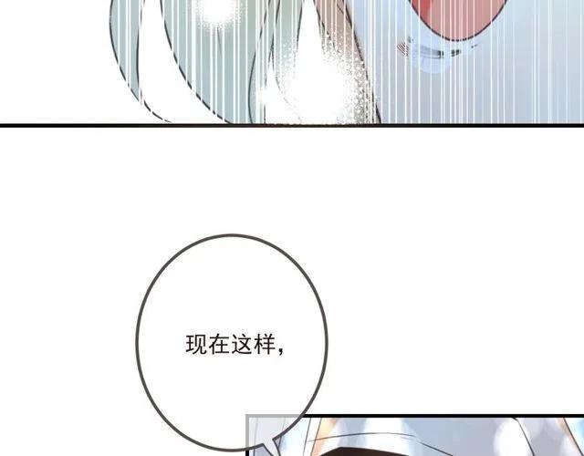 《我男票是锦衣卫》漫画最新章节第92话 最好的结局免费下拉式在线观看章节第【110】张图片