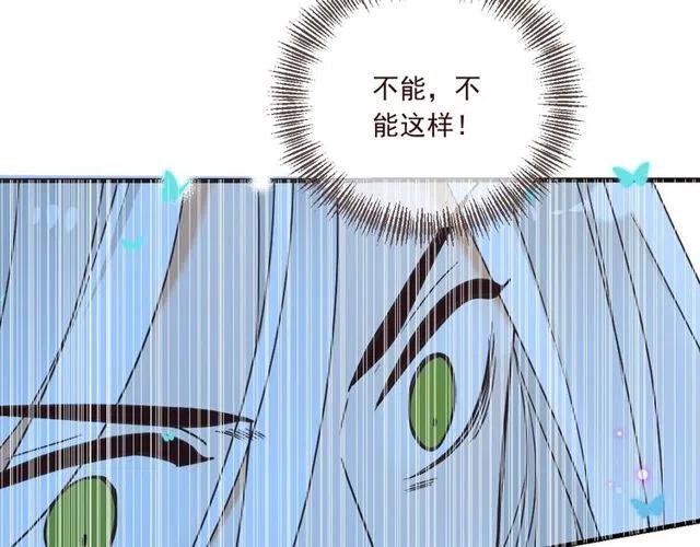 《我男票是锦衣卫》漫画最新章节第92话 最好的结局免费下拉式在线观看章节第【127】张图片