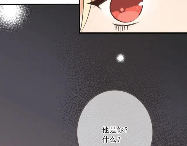 《我男票是锦衣卫》漫画最新章节第92话 最好的结局免费下拉式在线观看章节第【164】张图片