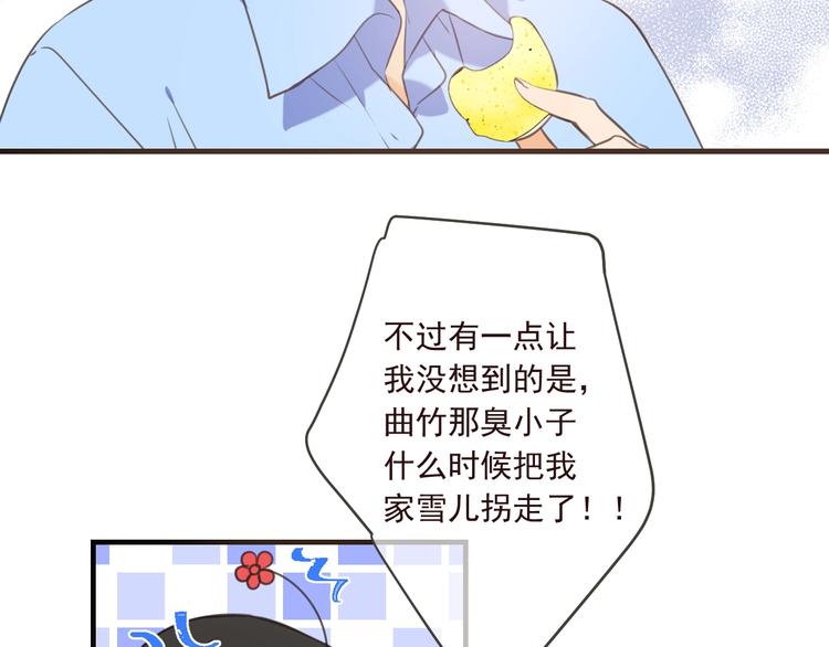 《我男票是锦衣卫》漫画最新章节第92话 最好的结局免费下拉式在线观看章节第【18】张图片