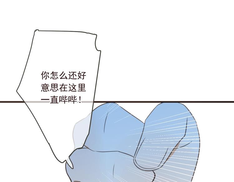 《我男票是锦衣卫》漫画最新章节第92话 最好的结局免费下拉式在线观看章节第【30】张图片