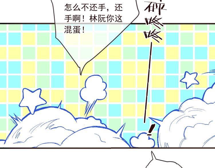 《我男票是锦衣卫》漫画最新章节第92话 最好的结局免费下拉式在线观看章节第【41】张图片