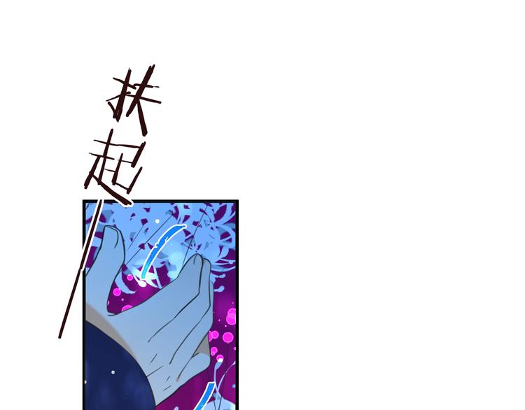 《我男票是锦衣卫》漫画最新章节第92话 最好的结局免费下拉式在线观看章节第【55】张图片