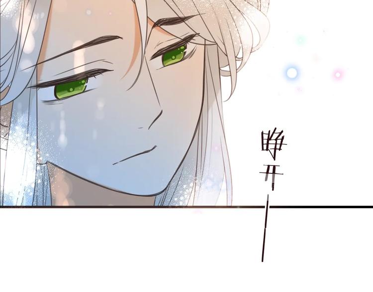 《我男票是锦衣卫》漫画最新章节第92话 最好的结局免费下拉式在线观看章节第【59】张图片