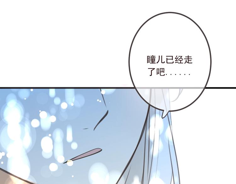 《我男票是锦衣卫》漫画最新章节第92话 最好的结局免费下拉式在线观看章节第【60】张图片