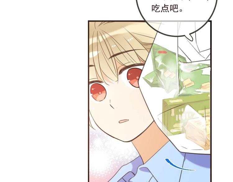 《我男票是锦衣卫》漫画最新章节第92话 最好的结局免费下拉式在线观看章节第【8】张图片