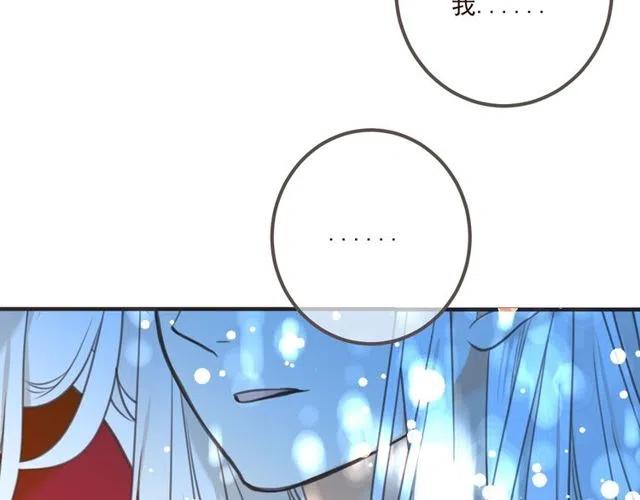 《我男票是锦衣卫》漫画最新章节第92话 最好的结局免费下拉式在线观看章节第【90】张图片