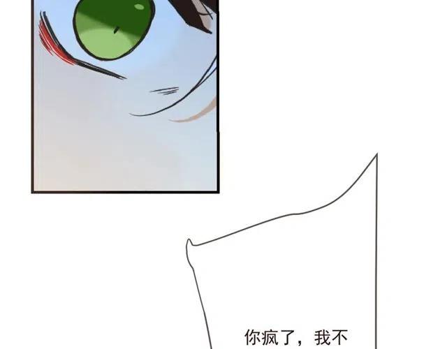 《我男票是锦衣卫》漫画最新章节第92话 最好的结局免费下拉式在线观看章节第【92】张图片