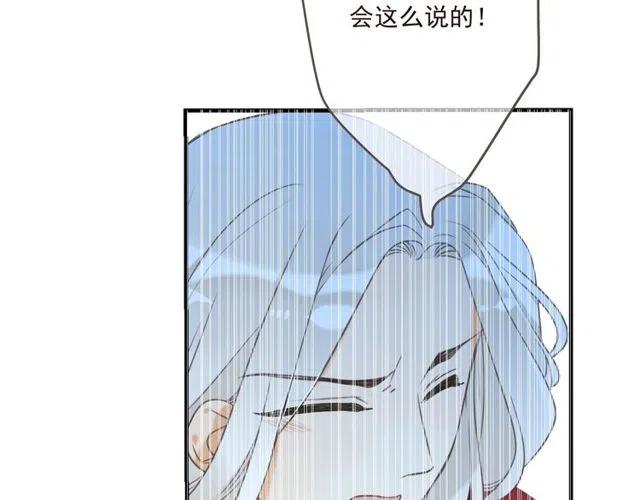 《我男票是锦衣卫》漫画最新章节第92话 最好的结局免费下拉式在线观看章节第【93】张图片