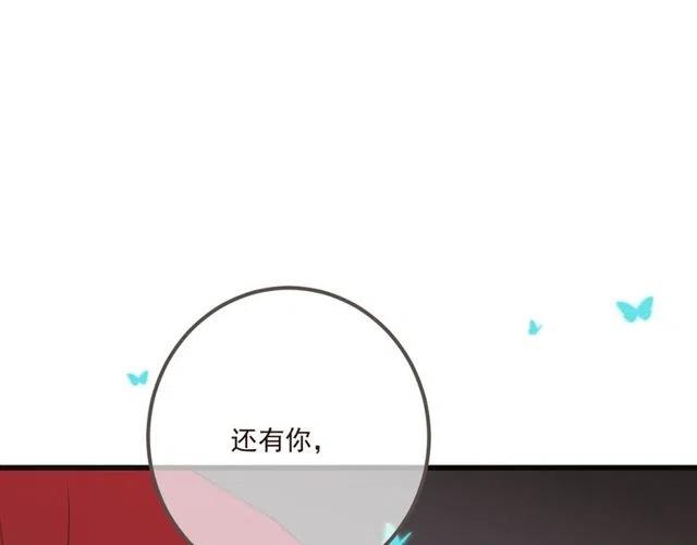 《我男票是锦衣卫》漫画最新章节第92话 最好的结局免费下拉式在线观看章节第【99】张图片