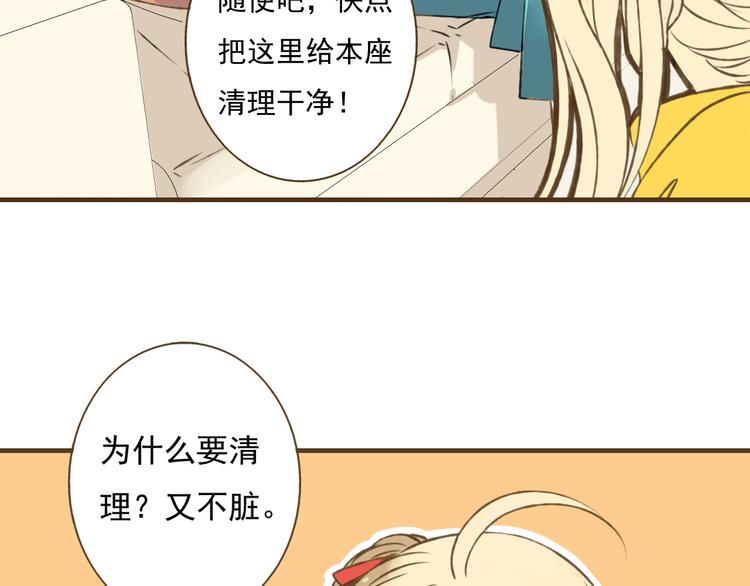 《我男票是锦衣卫》漫画最新章节第3话 锦衣卫不懂怎么洗澡？免费下拉式在线观看章节第【15】张图片