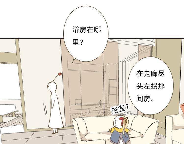 《我男票是锦衣卫》漫画最新章节第3话 锦衣卫不懂怎么洗澡？免费下拉式在线观看章节第【28】张图片