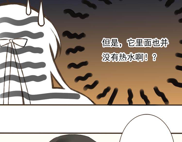 《我男票是锦衣卫》漫画最新章节第3话 锦衣卫不懂怎么洗澡？免费下拉式在线观看章节第【45】张图片