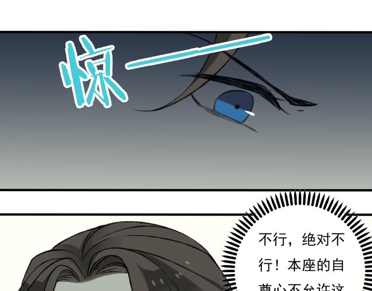 《我男票是锦衣卫》漫画最新章节第3话 锦衣卫不懂怎么洗澡？免费下拉式在线观看章节第【47】张图片