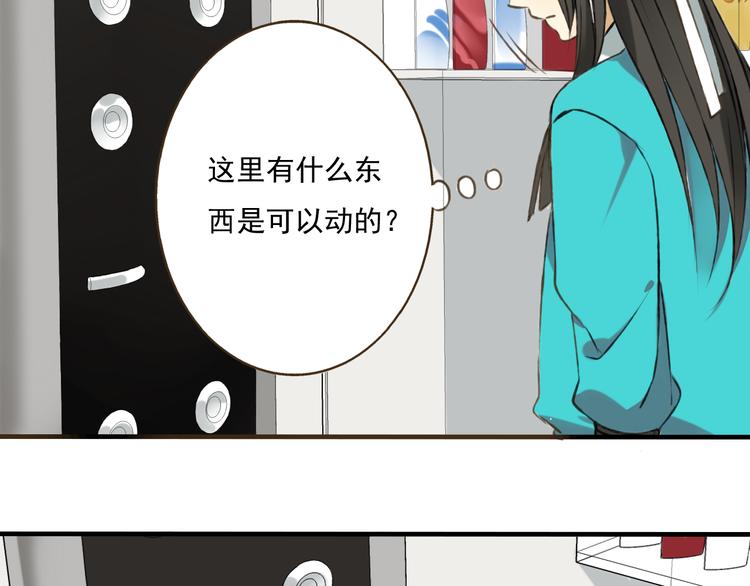 《我男票是锦衣卫》漫画最新章节第3话 锦衣卫不懂怎么洗澡？免费下拉式在线观看章节第【53】张图片