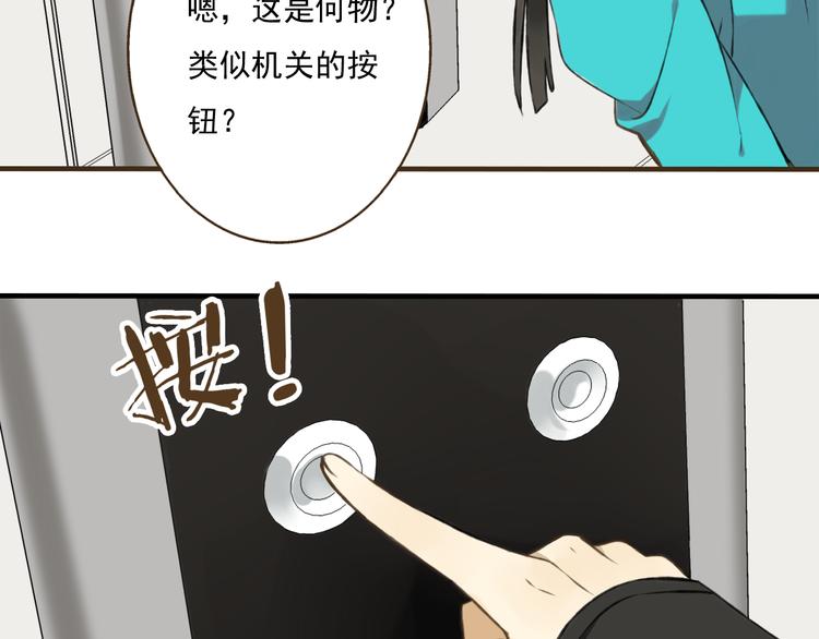 《我男票是锦衣卫》漫画最新章节第3话 锦衣卫不懂怎么洗澡？免费下拉式在线观看章节第【55】张图片