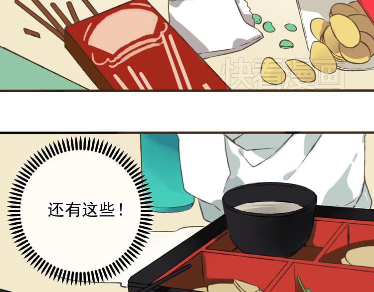 《我男票是锦衣卫》漫画最新章节第3话 锦衣卫不懂怎么洗澡？免费下拉式在线观看章节第【6】张图片