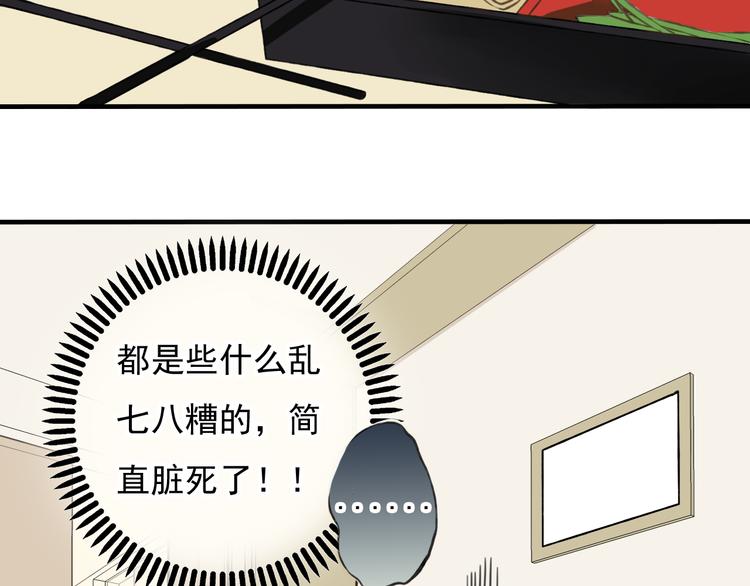 《我男票是锦衣卫》漫画最新章节第3话 锦衣卫不懂怎么洗澡？免费下拉式在线观看章节第【7】张图片