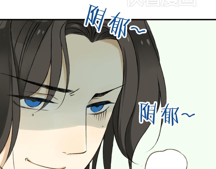 《我男票是锦衣卫》漫画最新章节第3话 锦衣卫不懂怎么洗澡？免费下拉式在线观看章节第【72】张图片