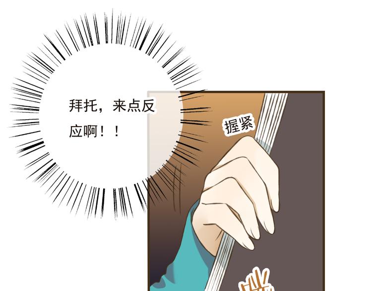 《我男票是锦衣卫》漫画最新章节第21话 穿越回去了免费下拉式在线观看章节第【10】张图片