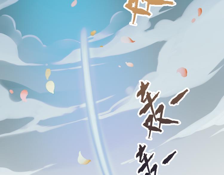 《我男票是锦衣卫》漫画最新章节第21话 穿越回去了免费下拉式在线观看章节第【16】张图片