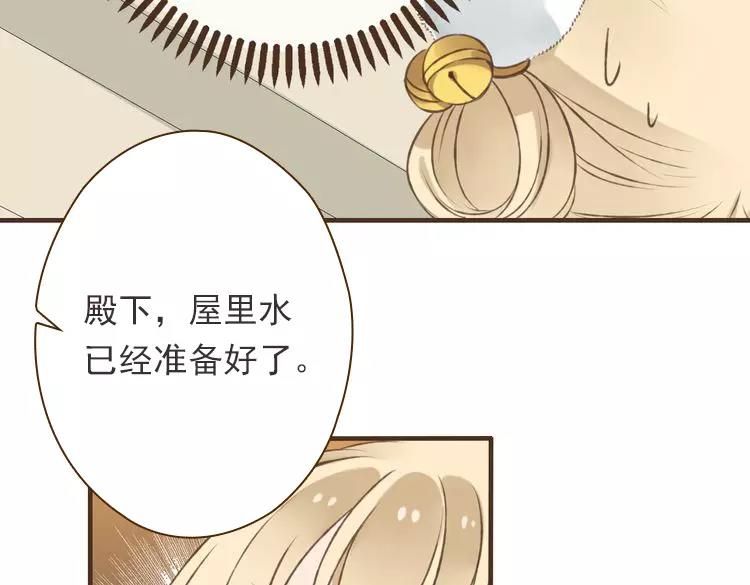 《我男票是锦衣卫》漫画最新章节第21话 穿越回去了免费下拉式在线观看章节第【27】张图片