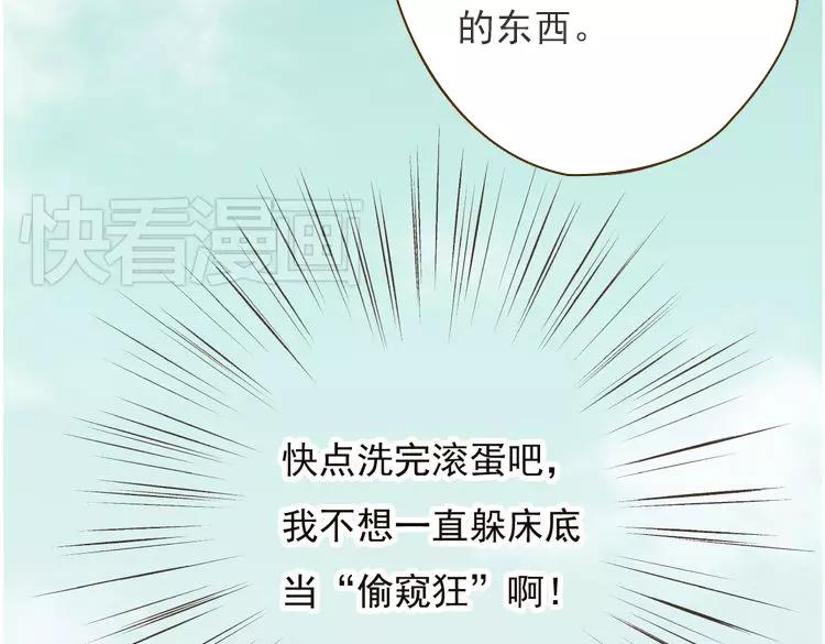 《我男票是锦衣卫》漫画最新章节第21话 穿越回去了免费下拉式在线观看章节第【49】张图片