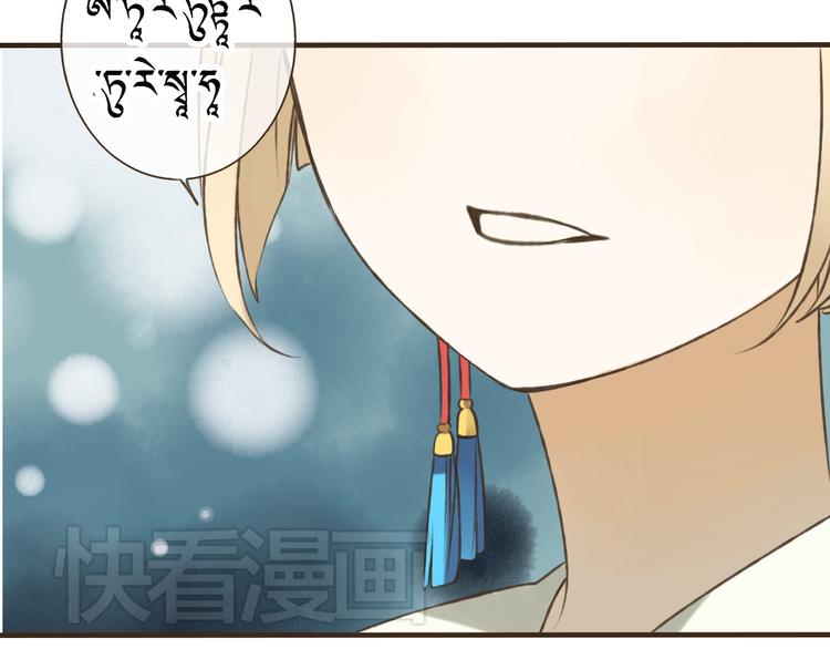 《我男票是锦衣卫》漫画最新章节第21话 穿越回去了免费下拉式在线观看章节第【6】张图片