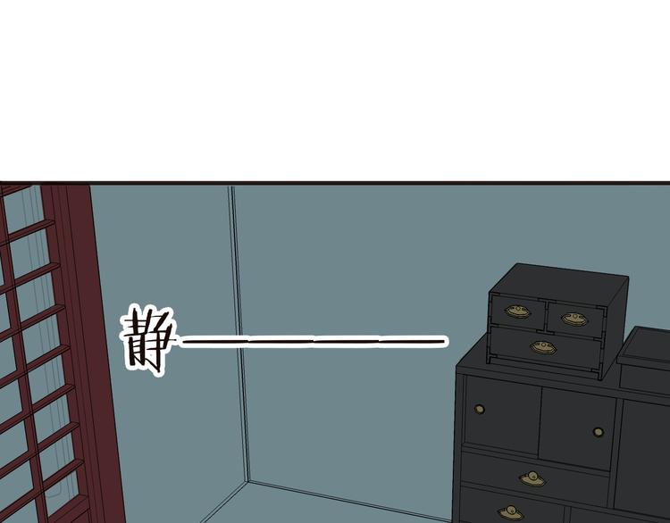 《我男票是锦衣卫》漫画最新章节第21话 穿越回去了免费下拉式在线观看章节第【63】张图片