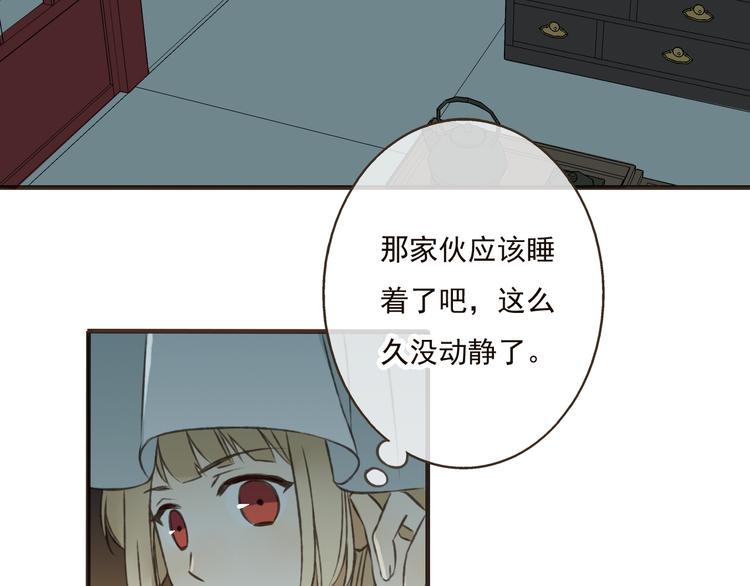 《我男票是锦衣卫》漫画最新章节第21话 穿越回去了免费下拉式在线观看章节第【64】张图片