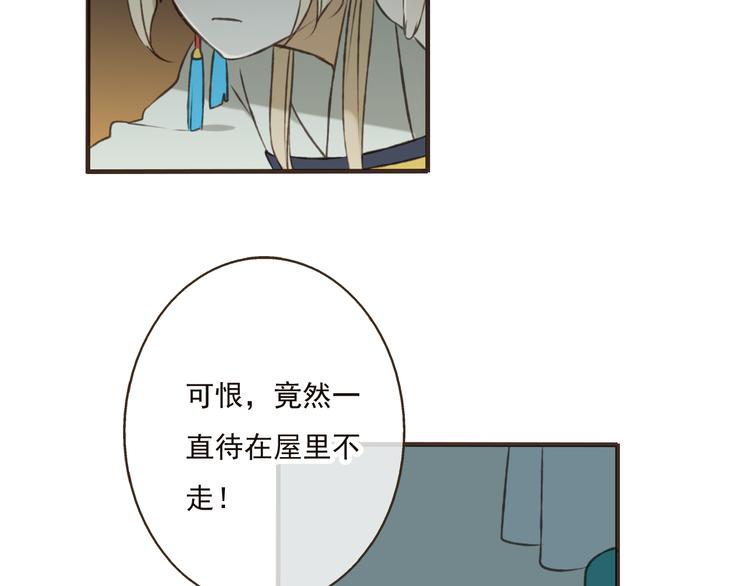 《我男票是锦衣卫》漫画最新章节第21话 穿越回去了免费下拉式在线观看章节第【65】张图片