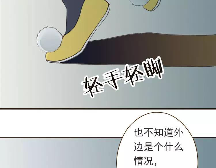 《我男票是锦衣卫》漫画最新章节第21话 穿越回去了免费下拉式在线观看章节第【68】张图片