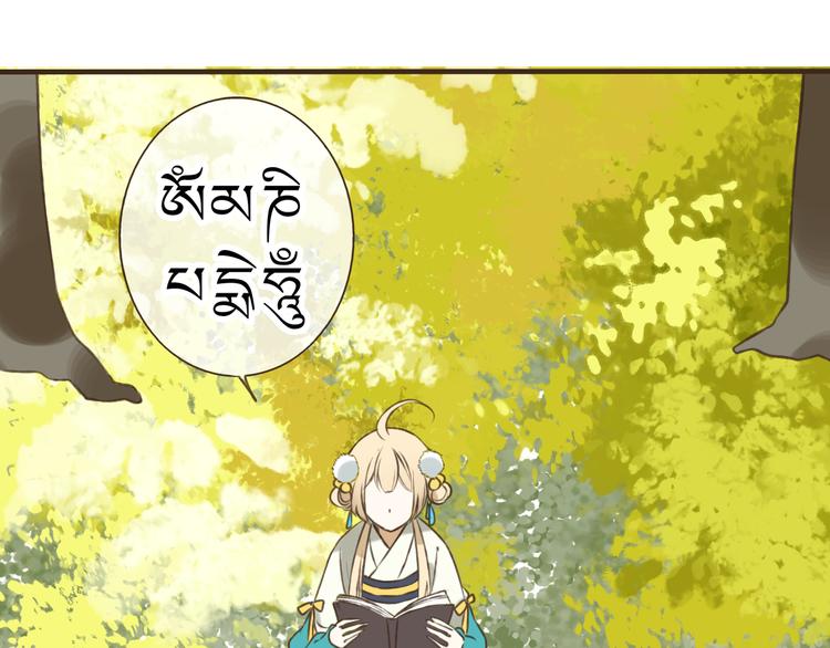 《我男票是锦衣卫》漫画最新章节第21话 穿越回去了免费下拉式在线观看章节第【7】张图片